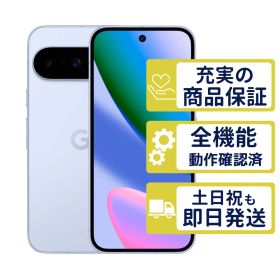 Pixel 10 128GB フロスト Google SIMフリー 整備済中古品 判定○品 5642