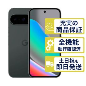 Pixel 10 256GB オブシディアン Google SIMフリー 整備済中古品 4049