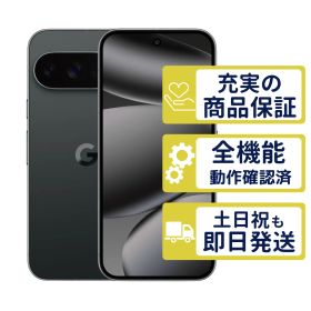 Pixel 10 Pro 512GB オブシディアン Google SIMフリー 整備済中古品 3265