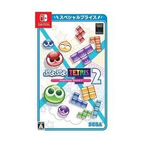 [ニンテンドースイッチ ソフト] ぷよぷよテトリス2 スペシャルプライス [HAC-2-AXV7A]