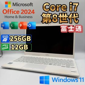 【高性能】富士通 LIFEBOOK UH75/B3 i7第8世代 MSオフィス