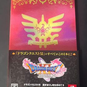 【完全未開封】ドラクエ11S ゴージャス版 ロトエディション同梱品 DLC未使用