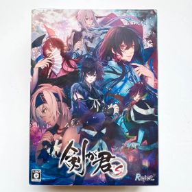 【新品未開封】剣が君 forS 限定版 Nintendo Switch