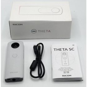 【中古 動作確認済】 RICOH 360度カメラ RICOH THETA SC (ホワイト) 全天球カメラ 910740