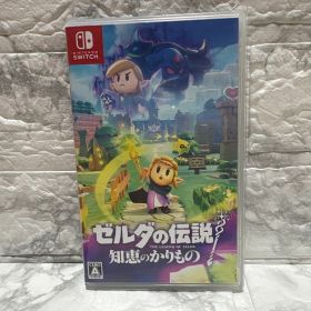 【美品】Switch ゼルダの伝説 知恵のかりもの 任天堂 ソフト