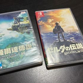 ゼルダの伝説 ブレスオブザワイルド ティアーズオブザキングダム 2本セット