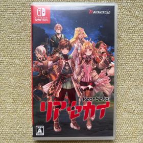 Nintendo Switch リアセカイ