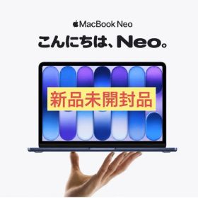 【新品・未開封】Apple MacBookNeo13インチ インディゴ256GB