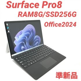 【準新品・ブラック】 Surface Pro8 8G/256G Office Surface Pro 8 新品 63,800円 中古 41,280円 | ネット最安値の価格比較