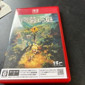 Switch2 ほの暮しの庭