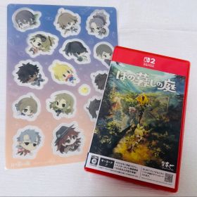 Nintendo Switch2 ほの暮しの庭 特典付き ほのぐらしのにわ