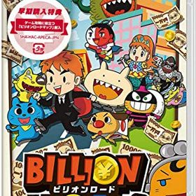 Switch ビリオンロード(中古品)