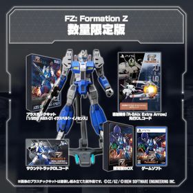 FZ: Formation Z 数量限定版 PS5 Play Station5 ゲームソフト JAN:4571442048159 ≡A20220