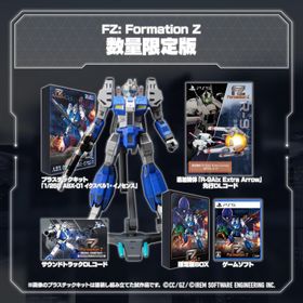 新品【PS5】 FZ： Formation Z 数量限定版 [PS5版]