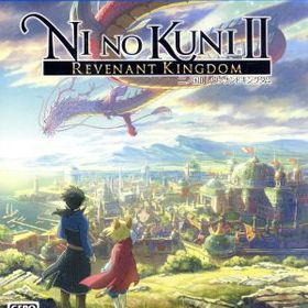 【中古】 二ノ国II レヴァナントキングダム／ＰＳ４
