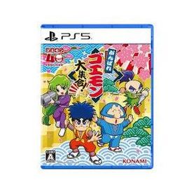 [PS5ソフト] がんばれゴエモン大集合！ [ELJM-30911]
