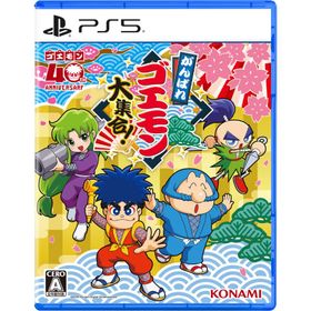 コナミデジタルエンタテインメント (PS5)がんばれゴエモン大集合！ 返品種別B