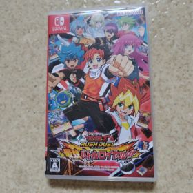 遊戯王ラッシュデュエル 最強バトルロイヤル!!