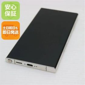 超美品 SCG20 Galaxy S23 Ultra 256GB クリーム AU スマホ SAMSUNG 即日発送 土日祝発送OK