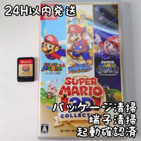 【中古良品】【生産終了品】スーパーマリオ 3Dコレクション Switch