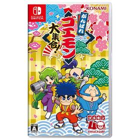 [ニンテンドースイッチ ソフト] がんばれゴエモン大集合！ [HAC-P-BPHYA]