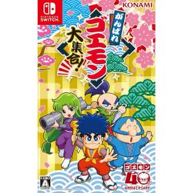 【中古】[Switch] がんばれゴエモン大集合! コナミデジタルエンタテインメント(20260702)