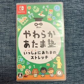 Switch やわらかあたま塾 いっしょにあたまのストレッチ