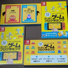 ナビつき! つくってわかる はじめてゲームプログラミング カード未使用品