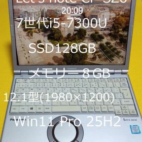 Panasonic Let's note CF-SZ6 本体