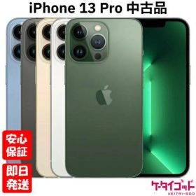 【土日、祝日発送】【中古品】SIMフリー Apple iPhone13 Pro 128GB 256GB 512GB 1TB グラファイト ゴールド シルバー シエラブルー アルパイングリーン A2636 2021【ネットワーク利用制限〇】