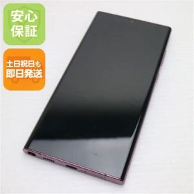 中古 Galaxy S22 Ultra SCG14 バーガンディ スマホ 土日祝発送OK