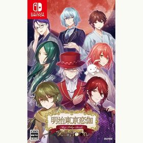 【新品】Switch 明治東亰恋伽 Full Moon