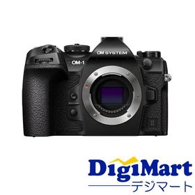 オーエムシステム OM SYSTEM OM-1 Mark II ボディ（※レンズ別売り）ミラーレス一眼レフカメラ【新品・国内正規品】
