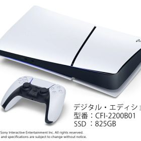 ソニー・インタラクティブエンタテインメント PlayStation 5 デジタル・エディション 日本語専用 Console Language: Japanese only（CFI-2200B01） [CFI-2200B01 PS5 デジタルエディション ニホンゴセンヨウ]