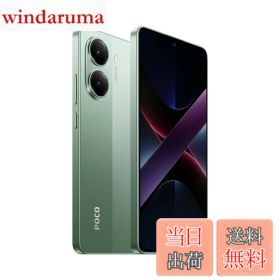 【送料無料】Xiaomi POCO X7 Pro 日本語版 Simフリー スマートフォン 色：グリーン、サイズ：8GB+256GB
