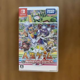 人生ゲーム for Nintendo Switch ソフト
