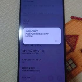 定価約19万円 Xperia 1IV 黒色 ドコモ ◯ バッテリー80%以上