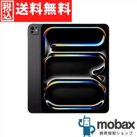 ◆ポイントUP◆【超美品】【中古】 2025年版 iPad Pro 11インチ Wi-Fiモデル 256GB [スペースブラック] MDWK4J/A 第6世代 Apple M5チップ