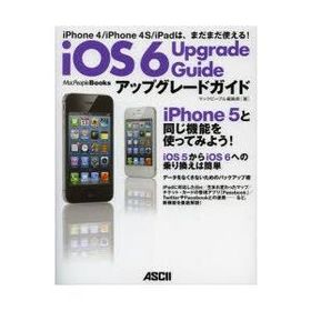 Apple iPhone 4 新品¥1,628 中古¥2,000 | 新品・中古のネット最安値