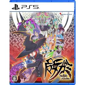 [メール便OK]【新品】【PS5】魔女ガミ The Witch of Luludidea[在庫品]