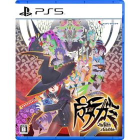 ＰＳ５ 魔女ガミーThe Witch of Luludideaー 通常版（予約特典付）（26/5/28発売）【新品】【ポスト投函便送料無料】■