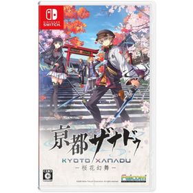 Switch 亰都ザナドゥー桜花幻舞ー 通常版（京都ザナドゥ）（初回特典付）（26/7/16発売）【新品】【ポスト投函便送料無料】