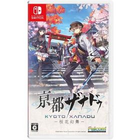 (Switch)亰都ザナドゥ -桜花幻舞-(新品)(特典付き)
