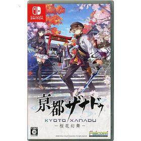 爆買【ゆうパケット対応】亰都ザナドゥ - 桜花幻舞 - Nintendo Switch