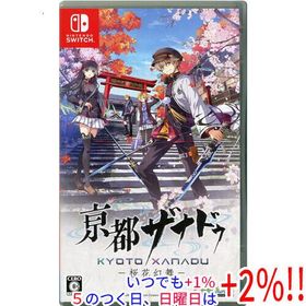 亰都ザナドゥ - 桜花幻舞 - Nintendo Switch【いつでも+1％！5のつく日と日曜日は+2%！】 爆買
