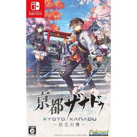 『新品』『お取り寄せ』{Switch} 亰都ザナドゥ -桜花幻舞-(おうかげんぶ) 通常版 日本ファルコム(20260716)