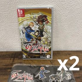 百英雄伝 Nintendo Switch ソフト 2セット