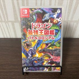 Nintendo Switch ドラゴン最強王図鑑 バトルコロシアム