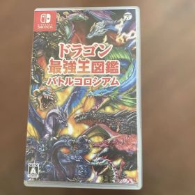 Nintendo Switch ドラゴン最強王図鑑 バトルコロシアム