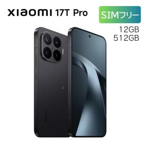 【 国内正規 SIMフリー 新品】Xiaomi 17T Pro Black 12 + 512GB 5G Wi-Fi 7 対応 スマホ 6.8インチ 1.5K 動画撮影 Android SIMフリー スマートフォン 指紋 顔 認証 おサイフケータイ Android16 Xiaomi HyperOS 3 デュアルSIM nanoSIM eSIM シャオミ ブラック 本体